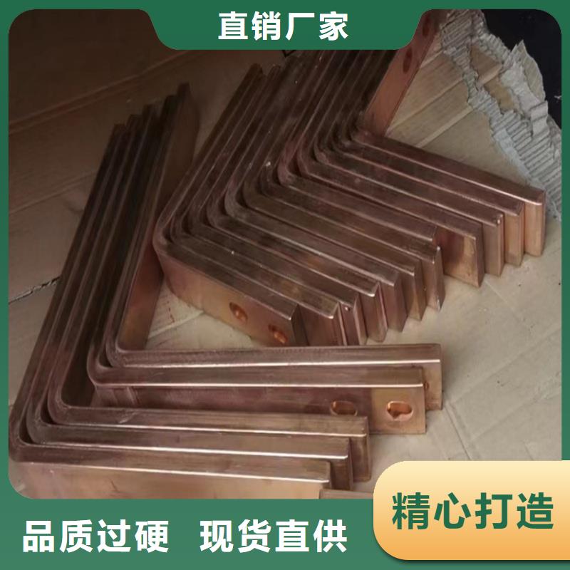 紫铜排追求细节品质