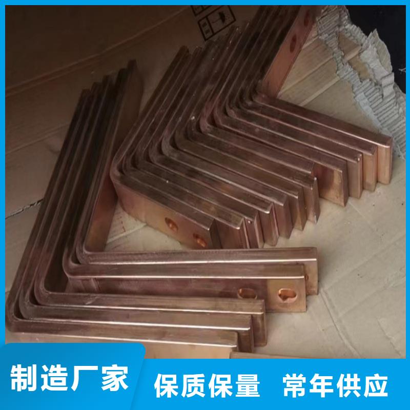 紫铜排好品质用的放心