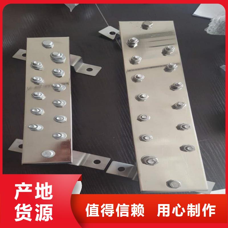 紫铜排选择我们选择放心