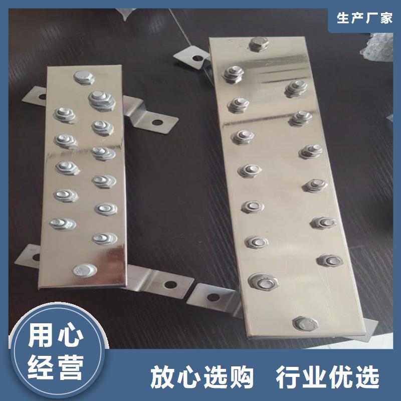 紫铜排保障