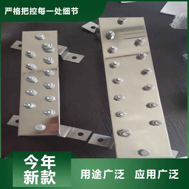 紫铜排厂家直营