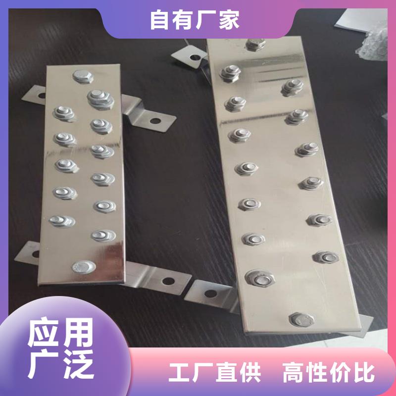R角紫铜排厂家