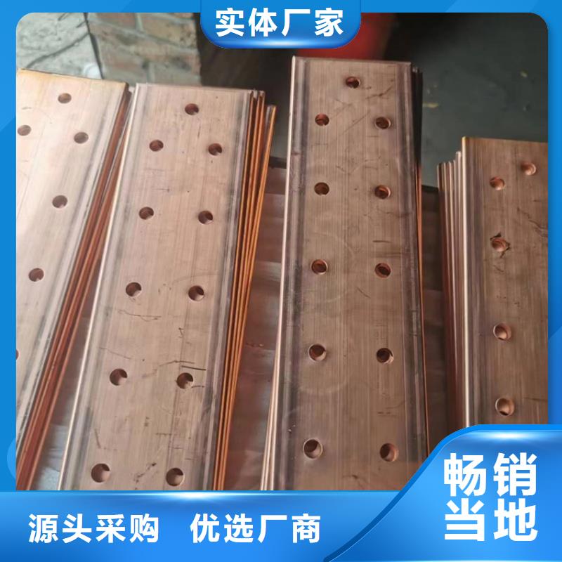 紫铜排用心做好细节