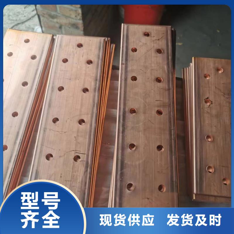 紫铜排全新升级品质保障
