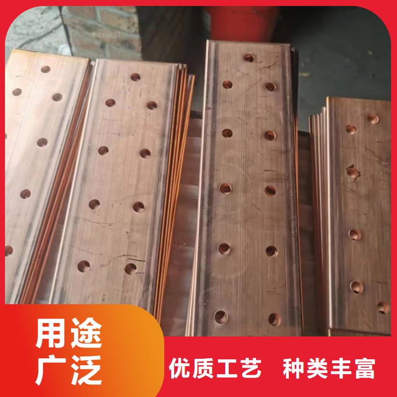 紫铜排层层质检