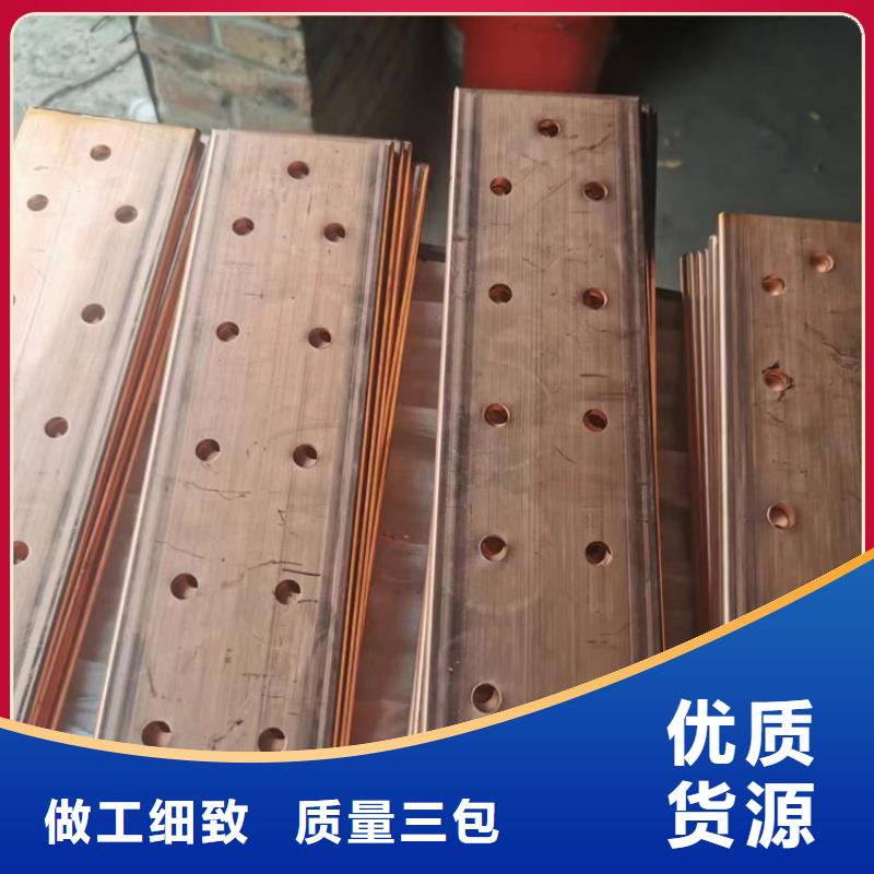 紫铜排品质保障售后无忧