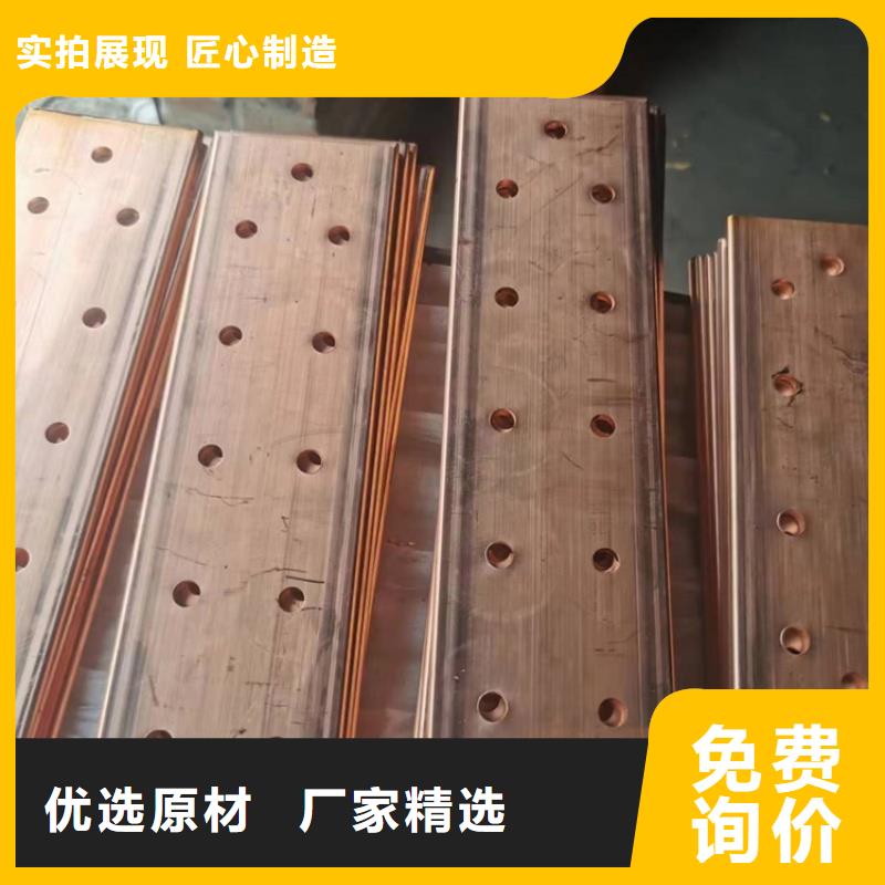 L角紫铜排生产厂家