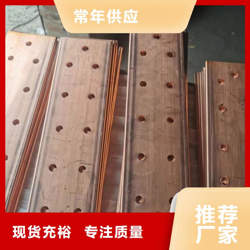 紫铜排质量层层把关