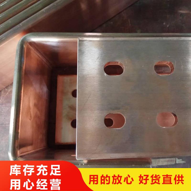 紫銅排閃電發貨