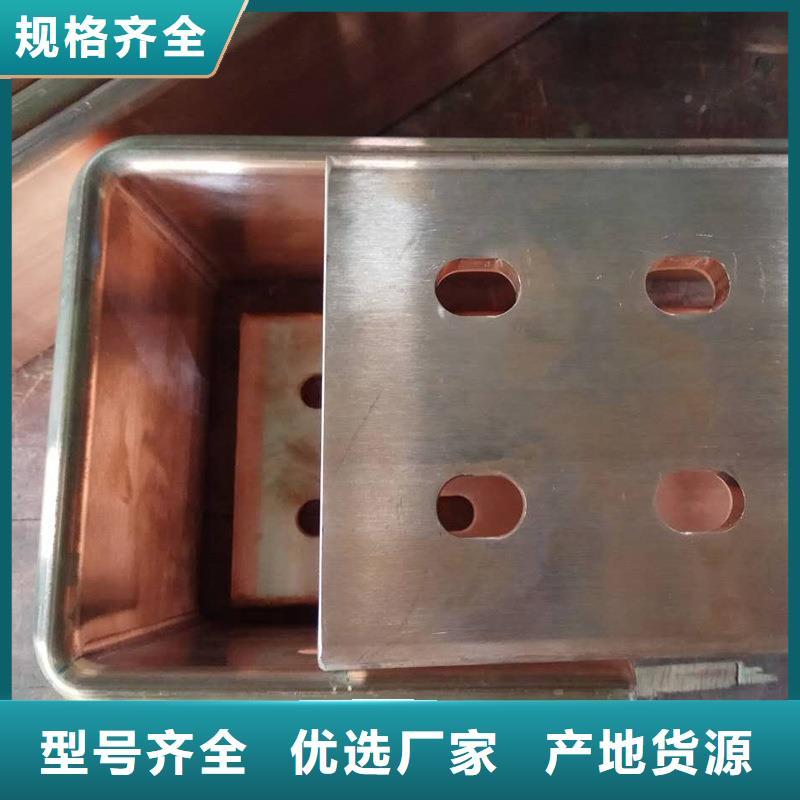 紫铜排专注细节更放心