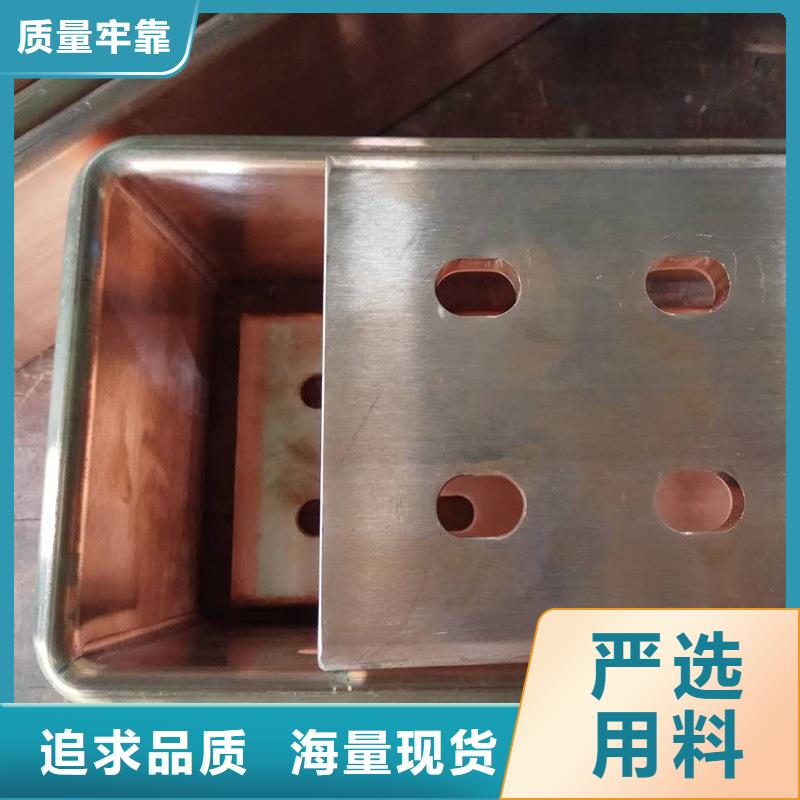 紫銅排當地貨源