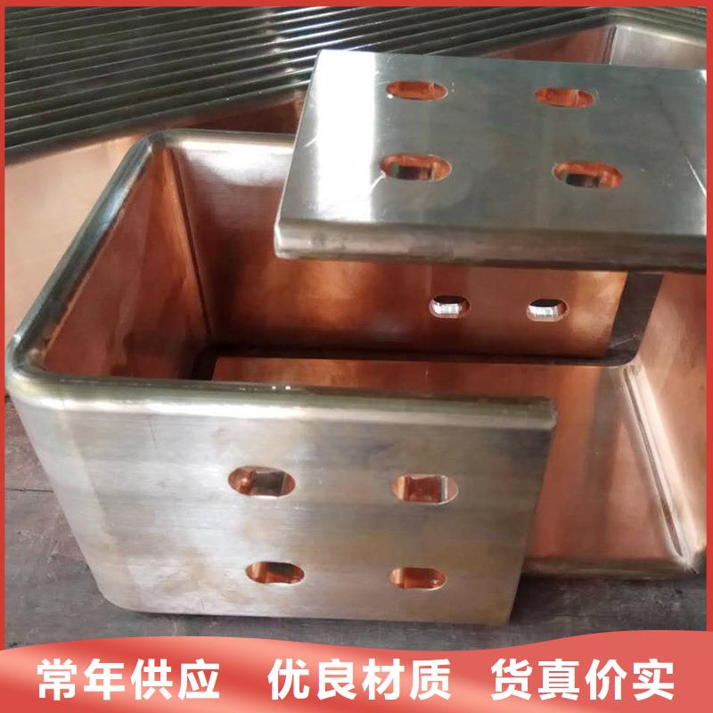紫铜排全新升级品质保障