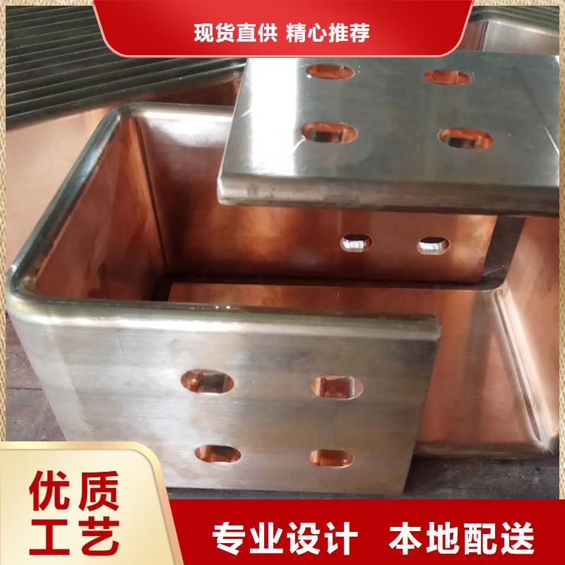 紫铜排常年供应