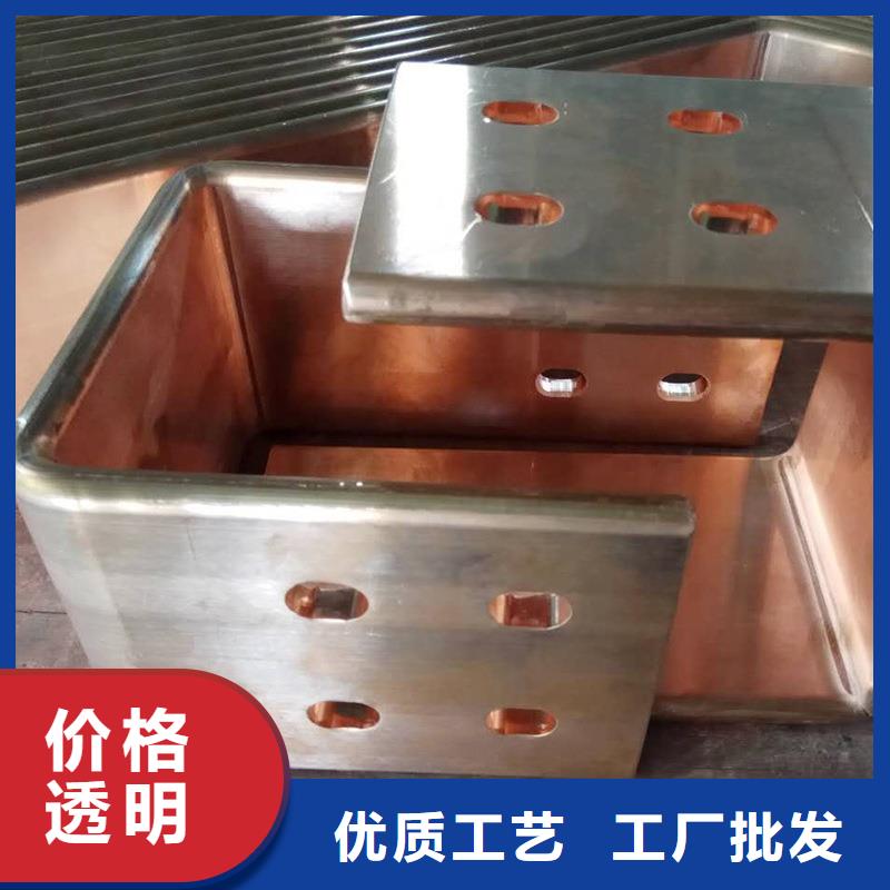 紫铜排闪电发货