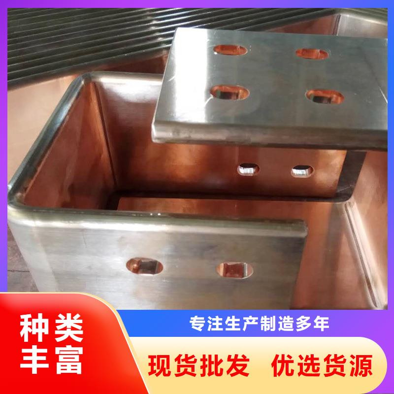 紫铜排打造行业品质