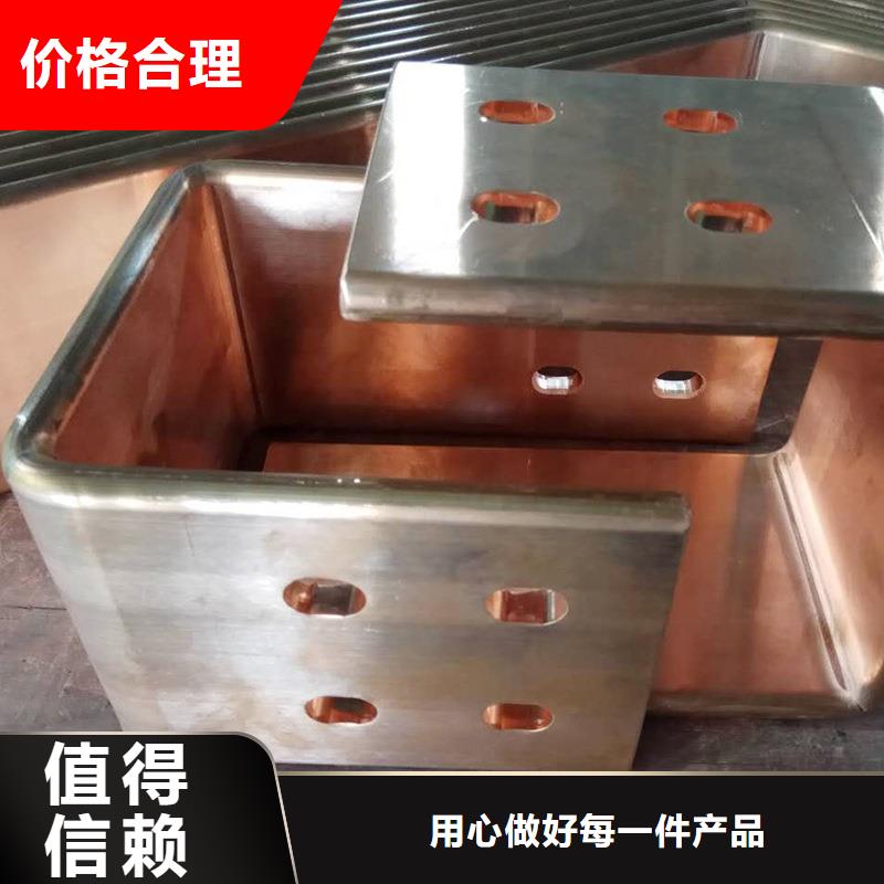 紫铜排常年供应