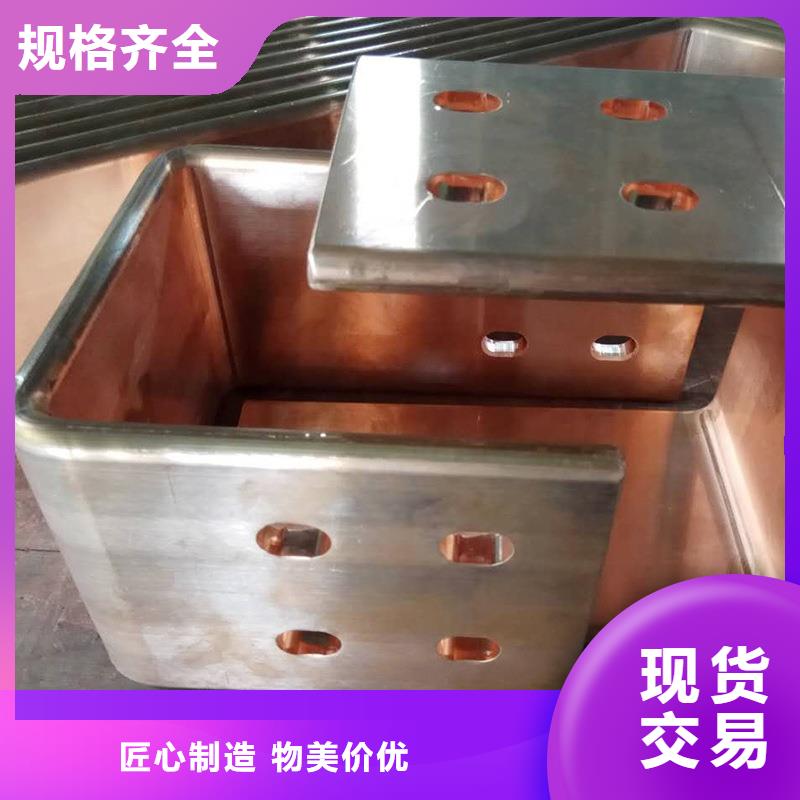紫铜排送货上门