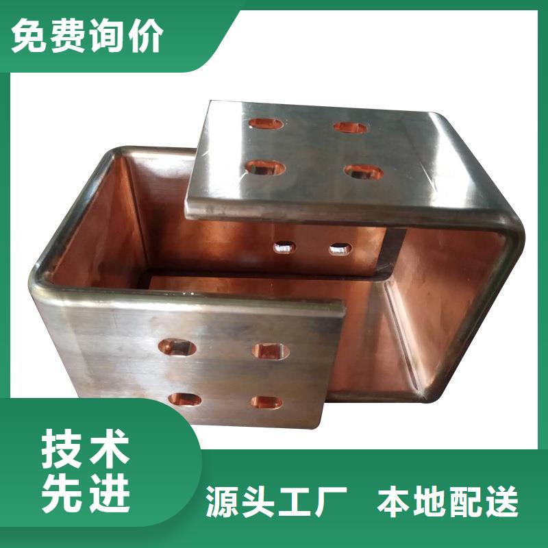 国标紫铜排规格