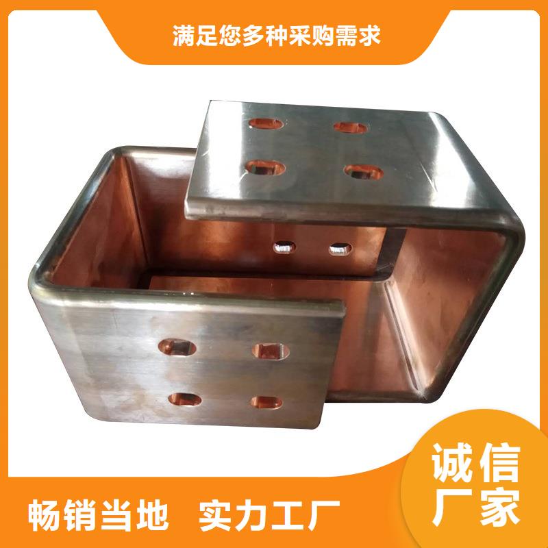 紫铜排质量好