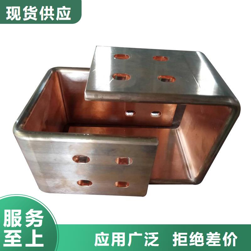 紫铜排货源直供