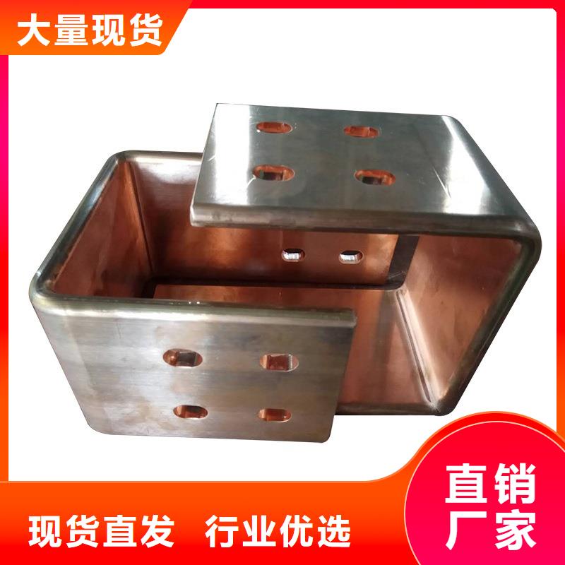 紫銅排選擇我們沒錯
