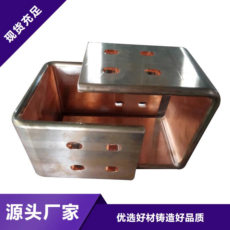 国标紫铜排厂家