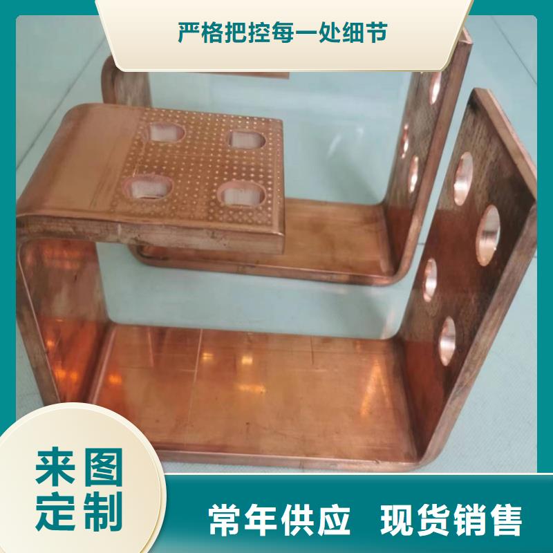R角紫铜排厂家