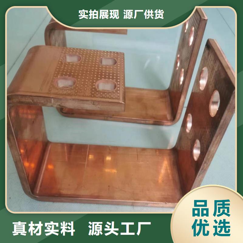 紫銅排源頭把關(guān)放心選購(gòu)