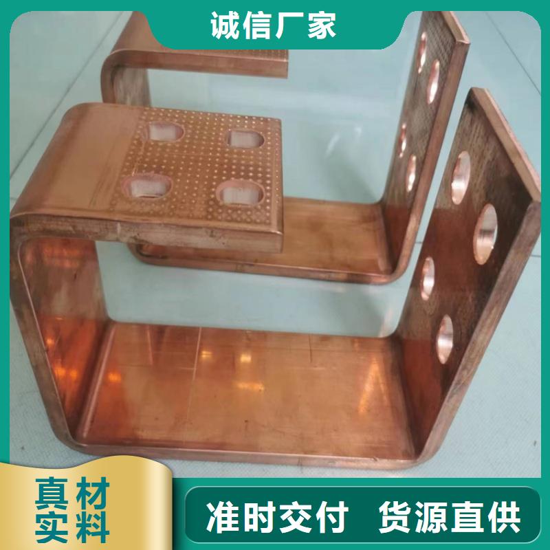 紫铜排快捷物流