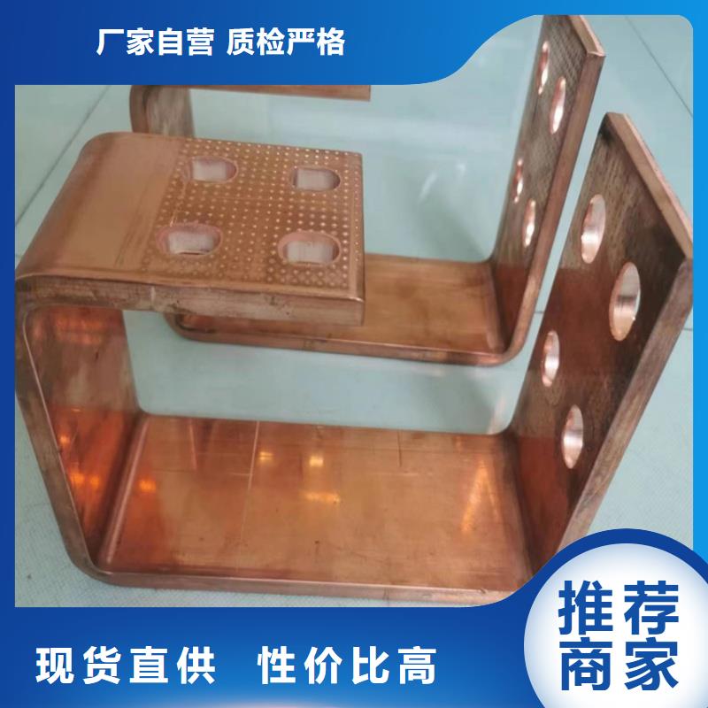 紫铜排工厂认证