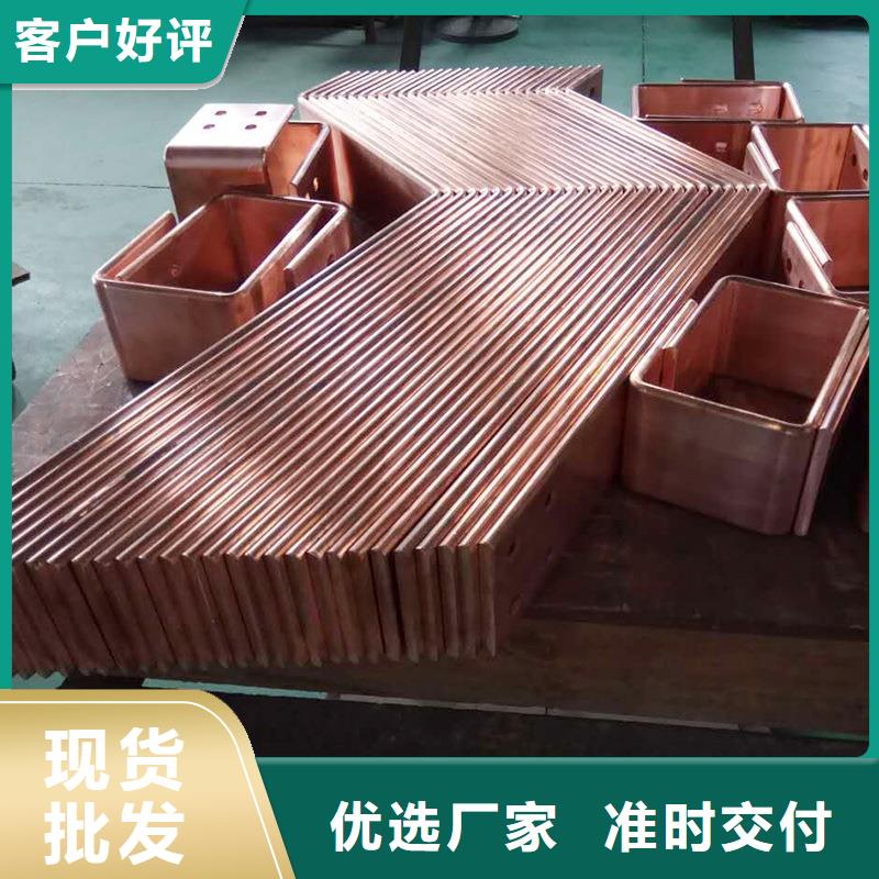 紫铜排质量牢靠