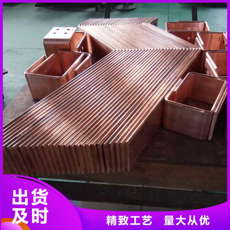紫铜排品种全