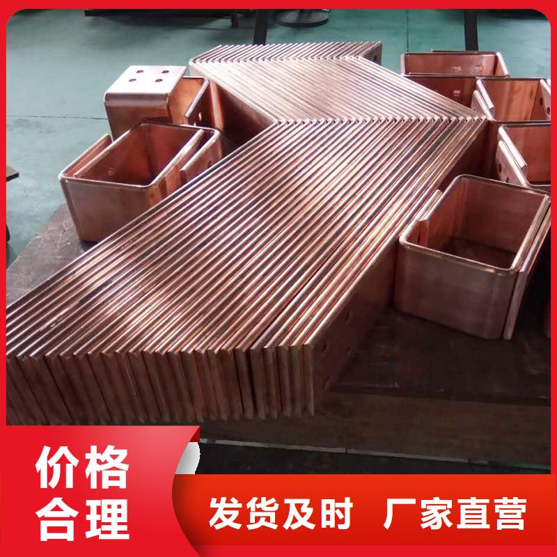 紫铜排工厂自营