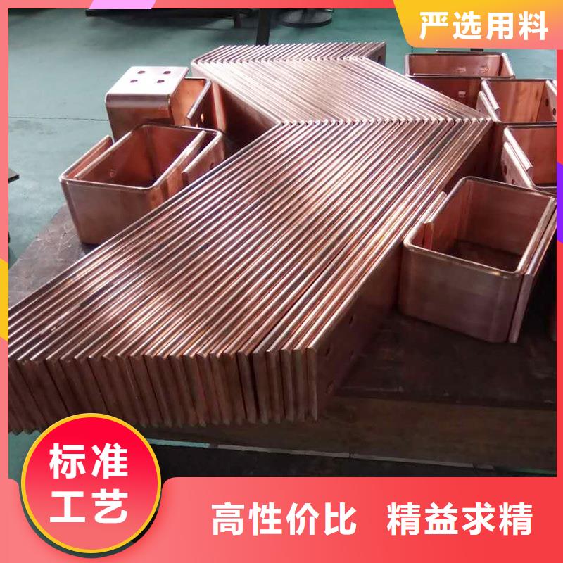 紫銅排追求細節品質