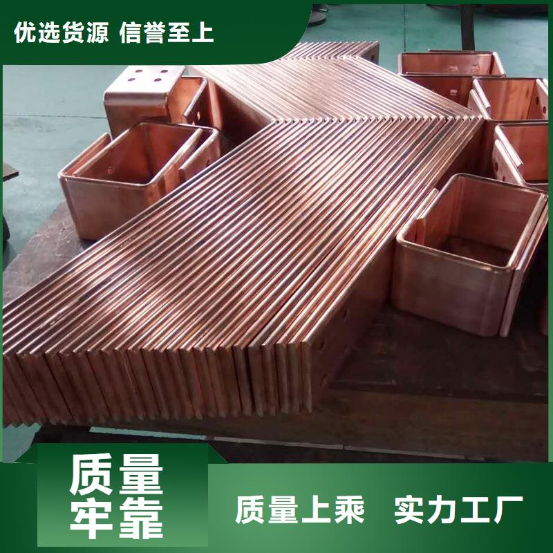 紫銅排注重細節