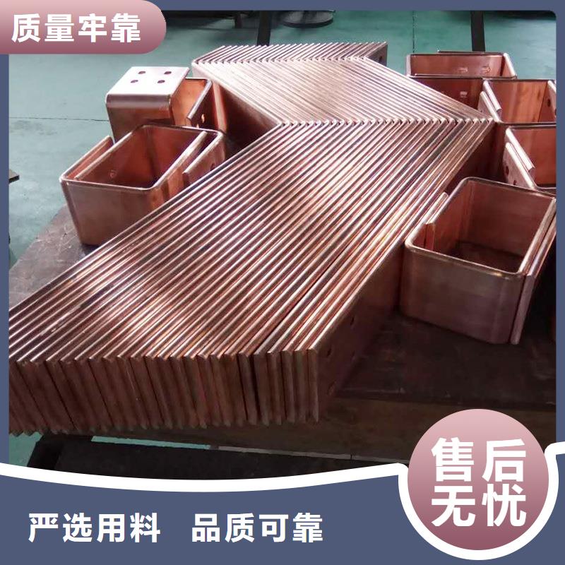 紫铜排颜色尺寸款式定制