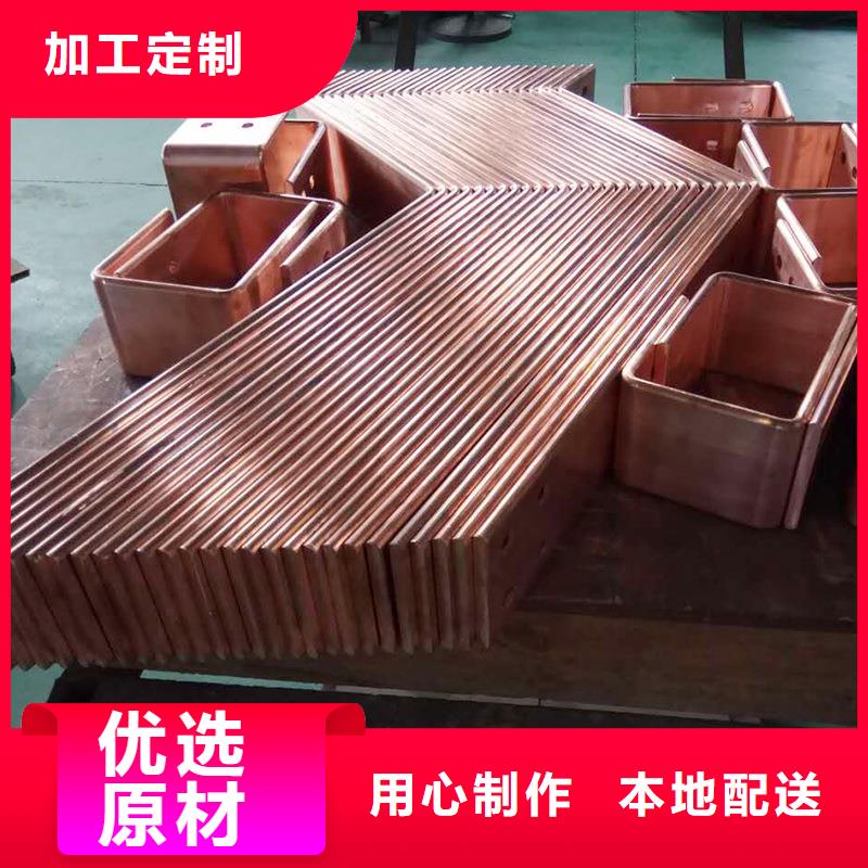 紫铜排工厂认证