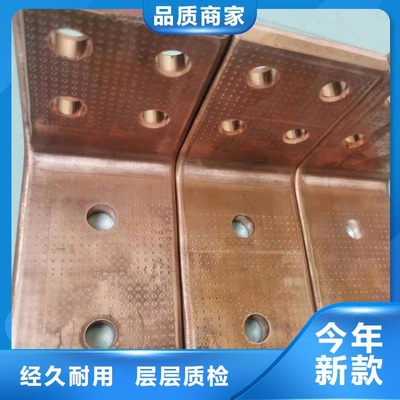国标紫铜排规格