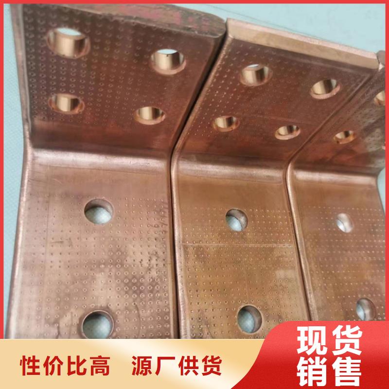 紫铜排退火厂家