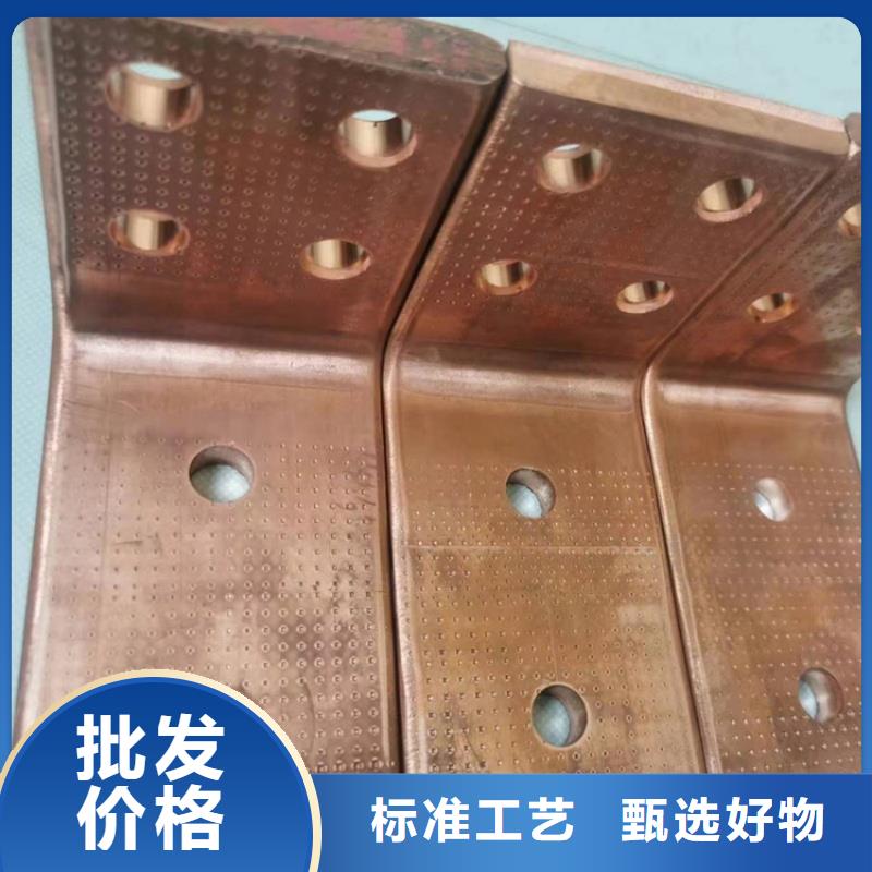 紫銅排廠家經(jīng)驗豐富