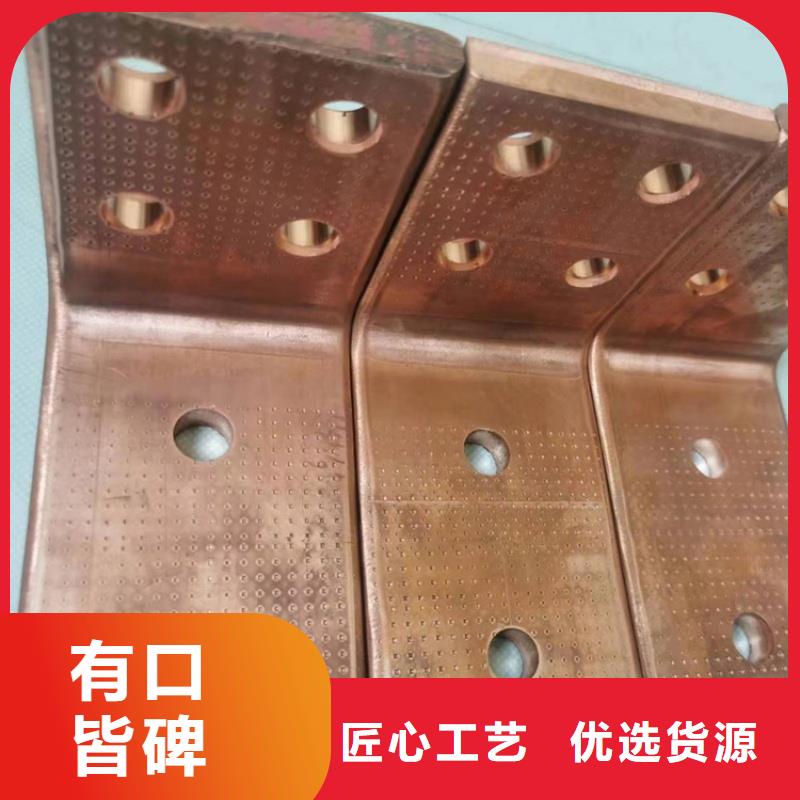 紫铜排认准大品牌厂家