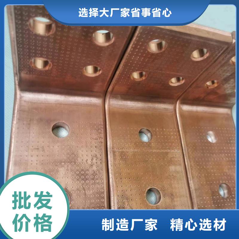 紫铜排价格实在