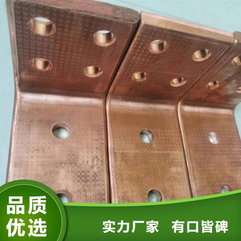 紫铜排质量牢靠