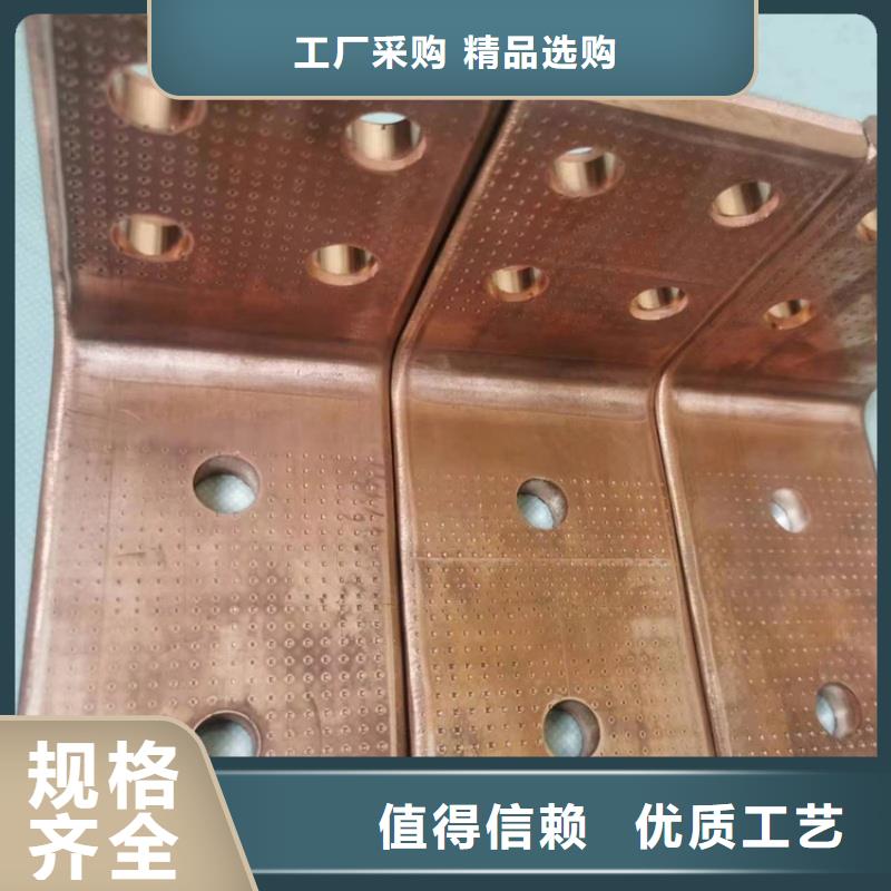 紫铜排一手价格