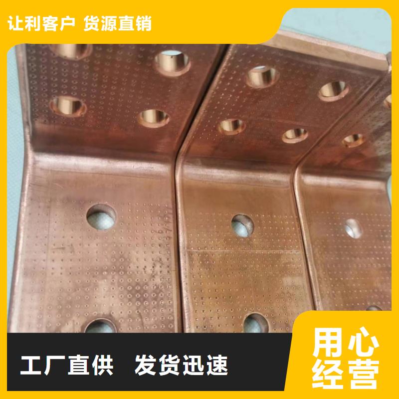 紫铜排一手货源