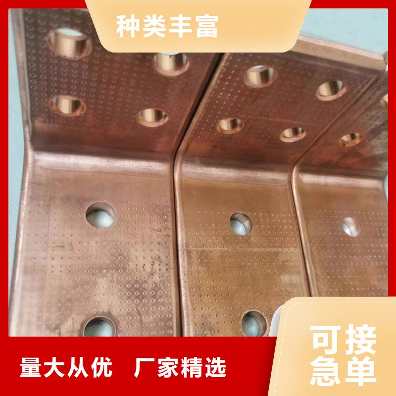 紫铜排从厂家买售后有保障