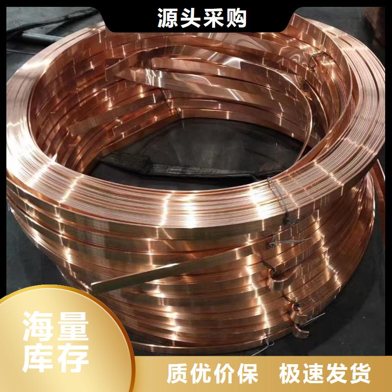 紫铜排质量好