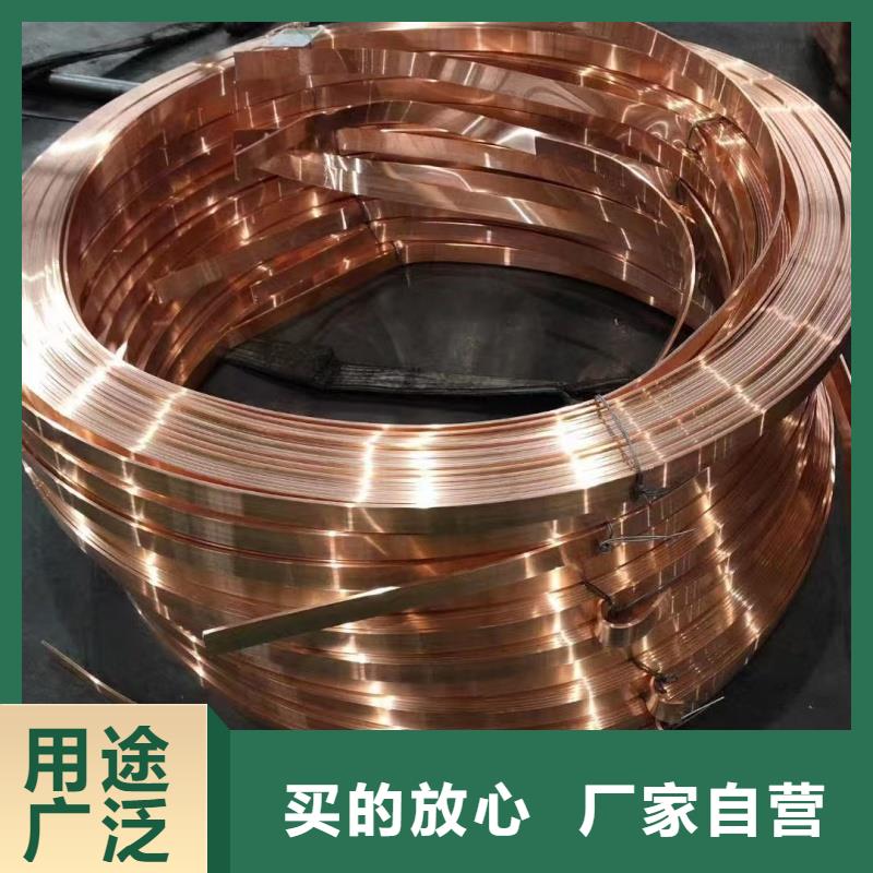 紫铜排精工细作品质优良