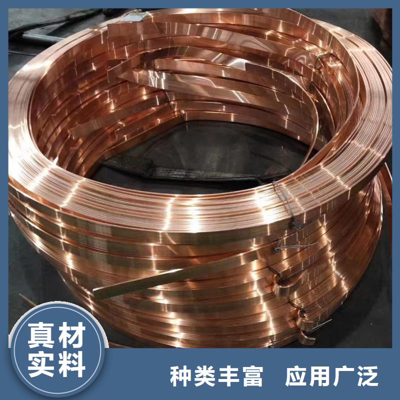 紫铜排从厂家买售后有保障
