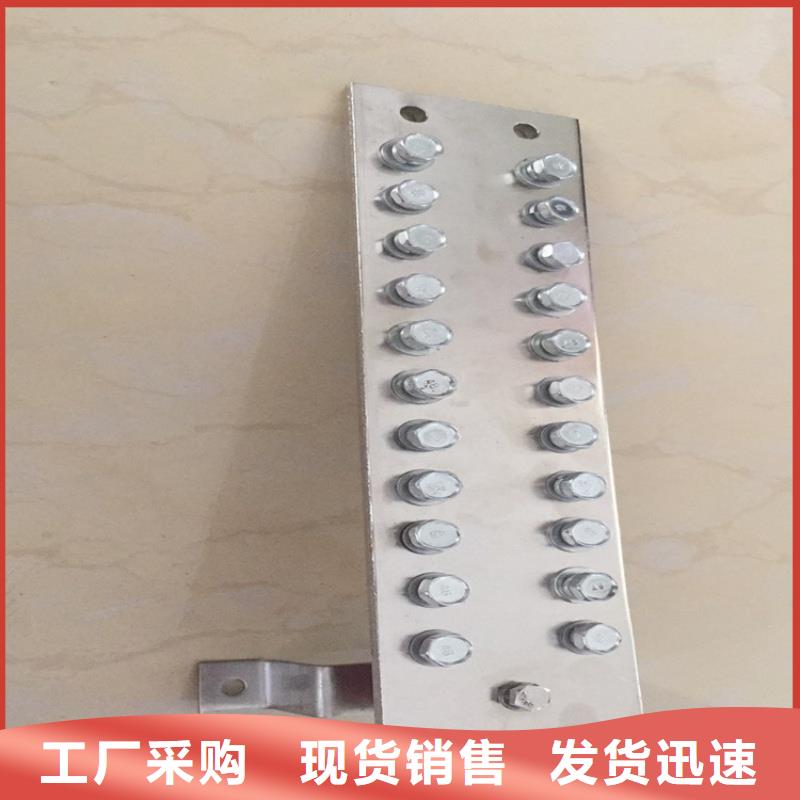 TMY接地紫铜排工厂